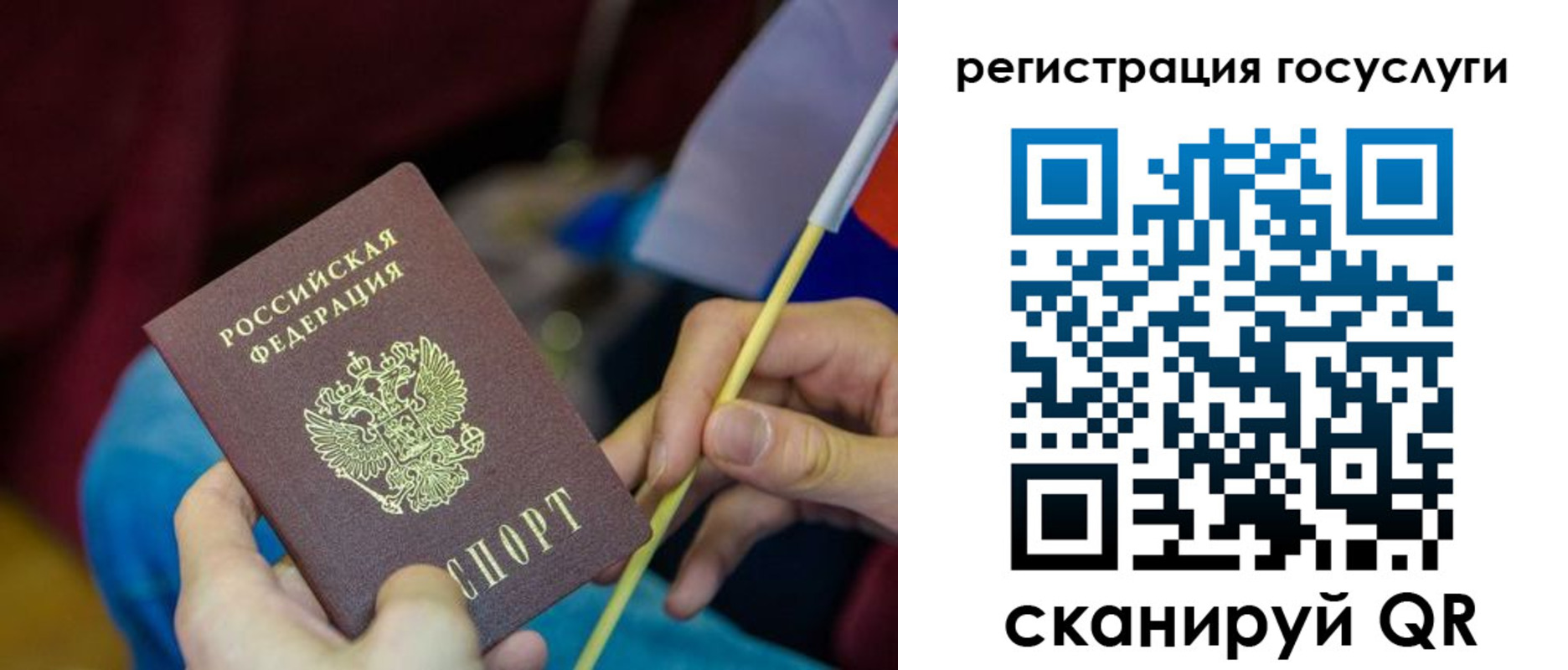 временная регистрация адрес в Бугульме