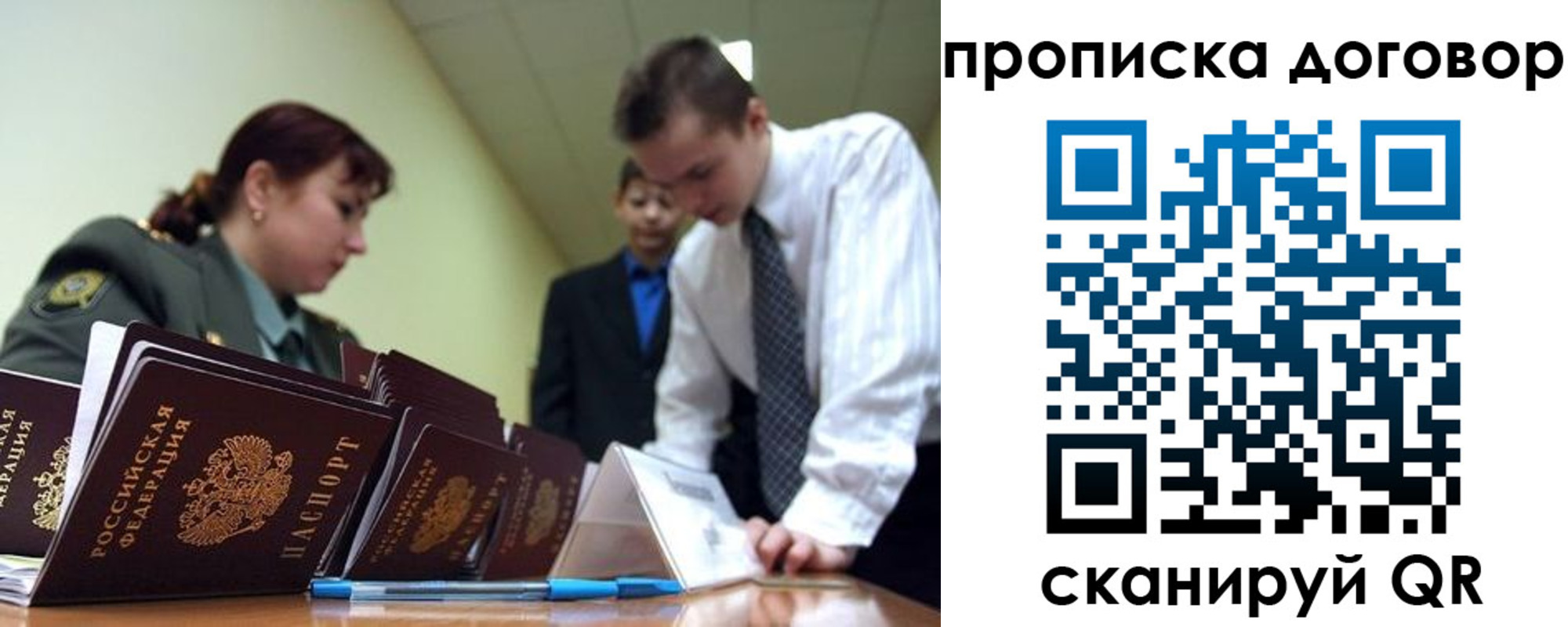 пропишу в квартире в Бугульме