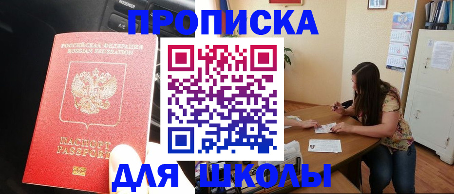 временная регистрация гарантия в Бугульме
