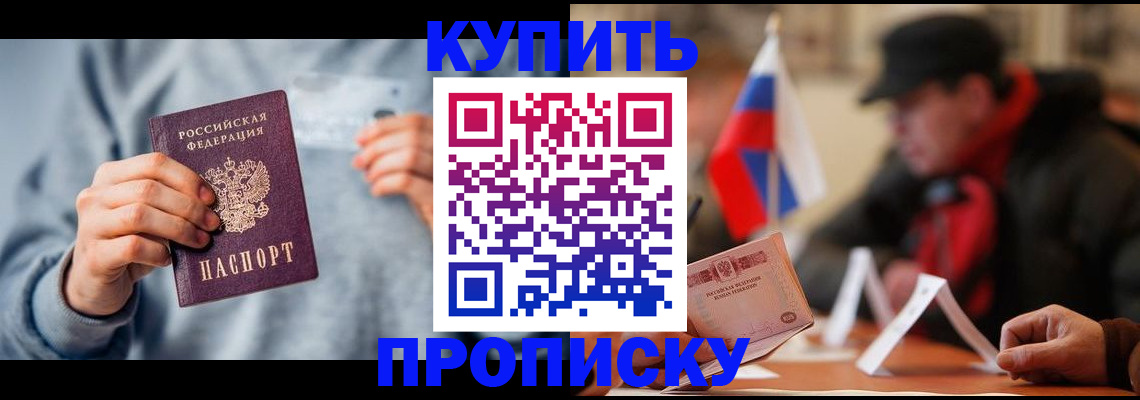 временная регистрация гарантия в Бугульме
