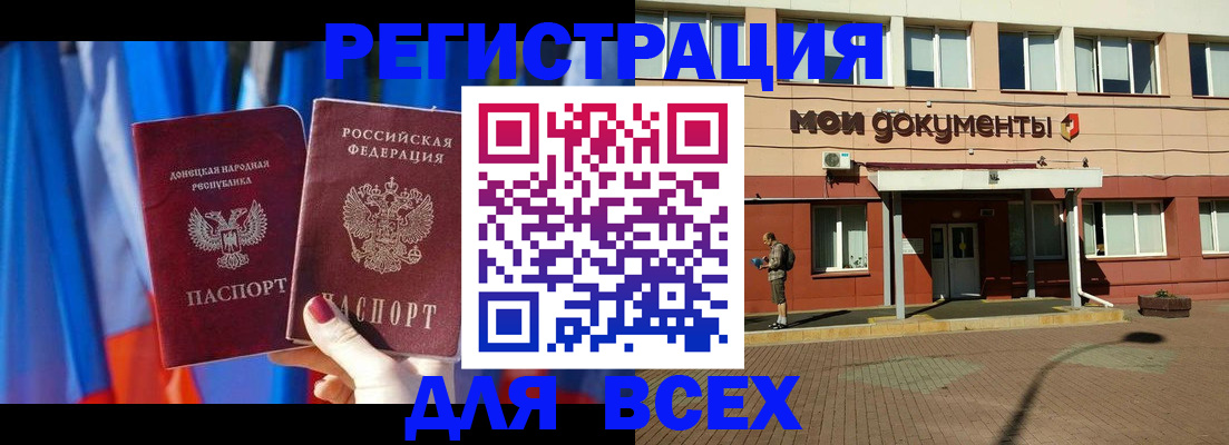 временная регистрация собственник в Бугульме